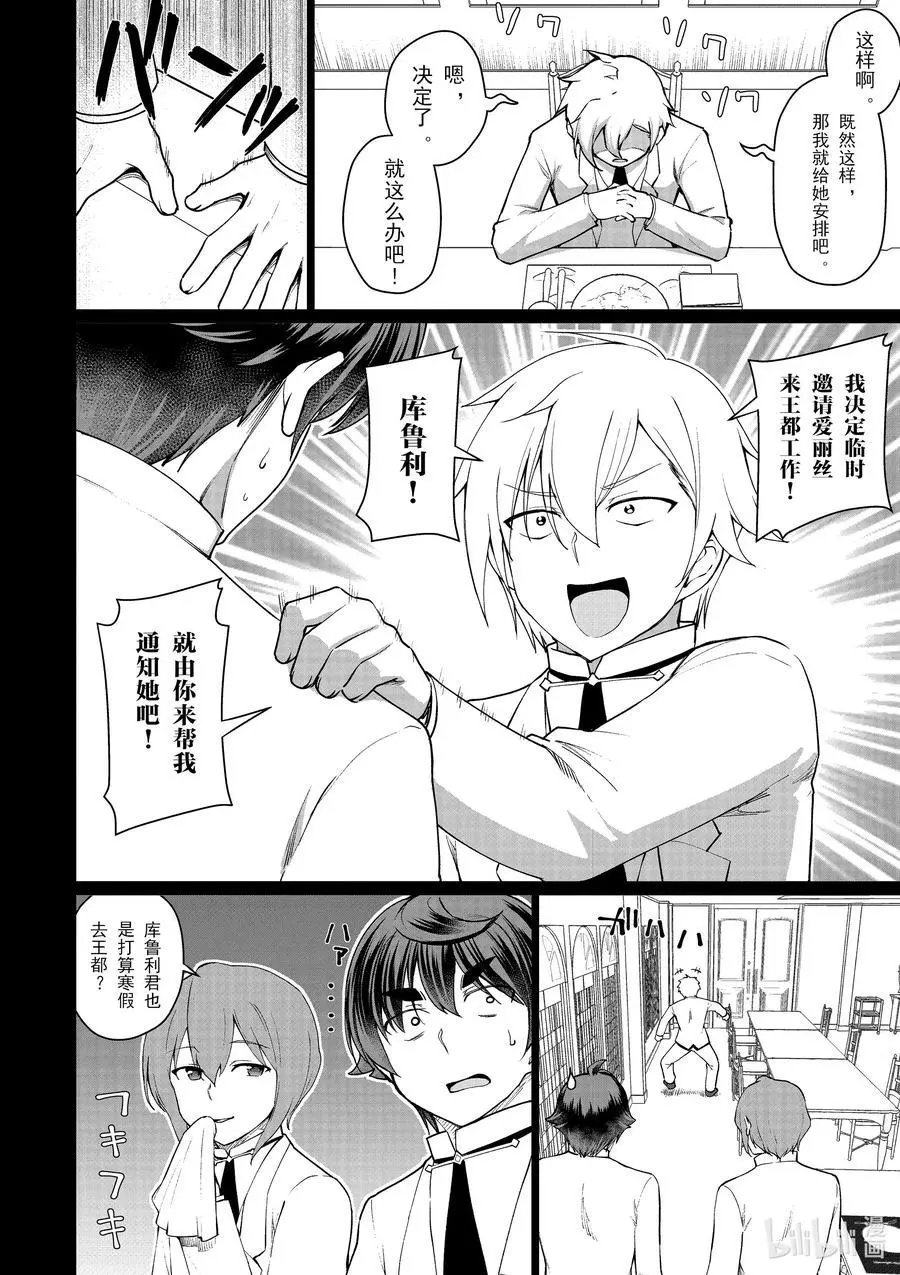 第46话