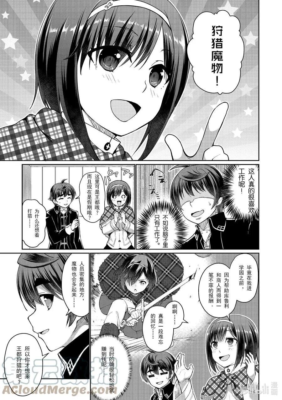第47话