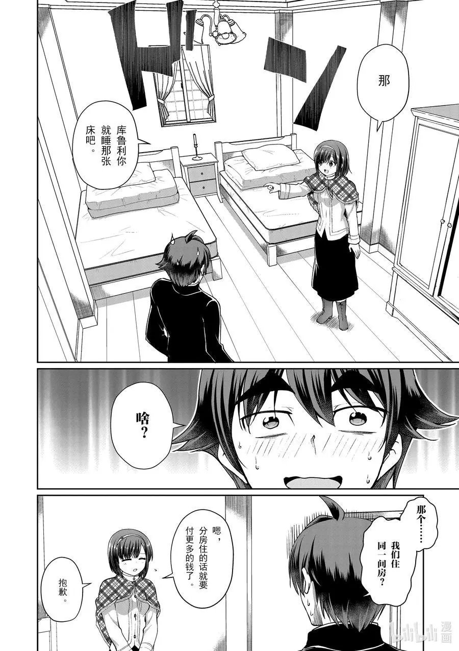 第47话