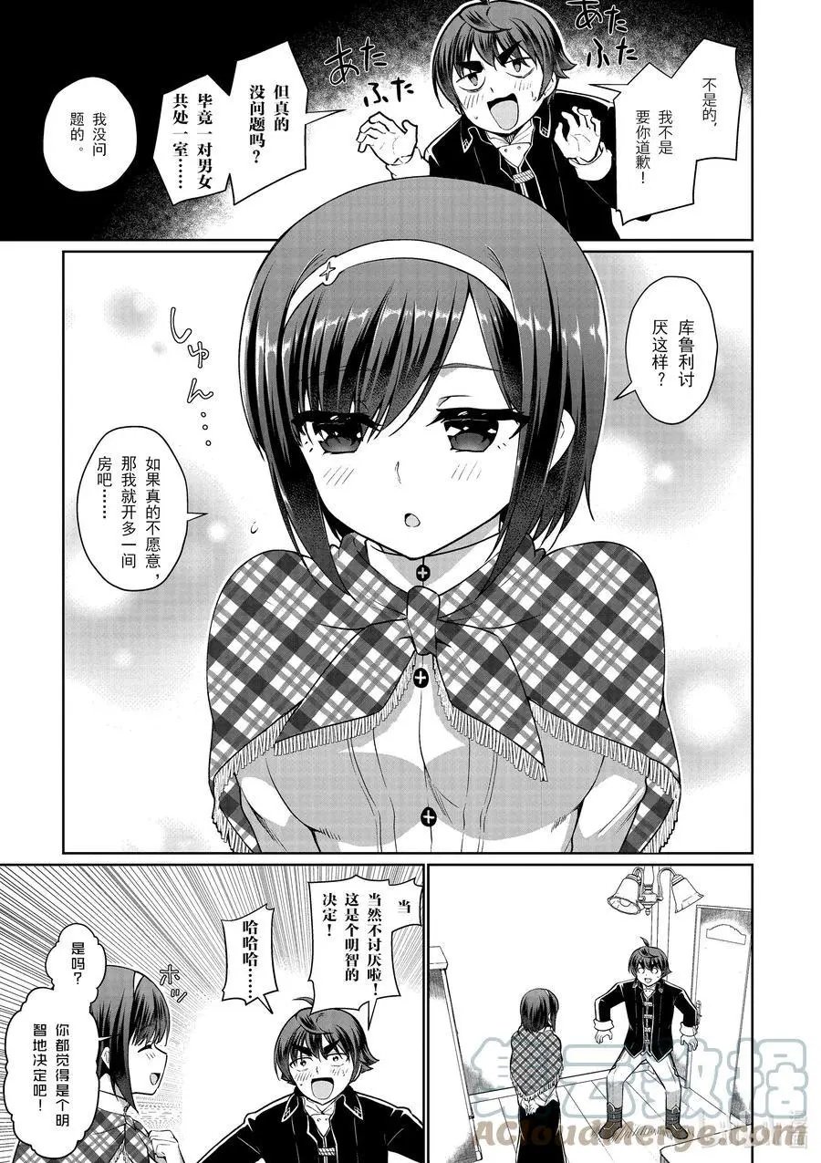 第47话