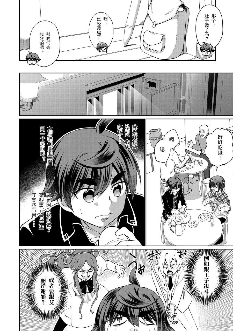 第47话
