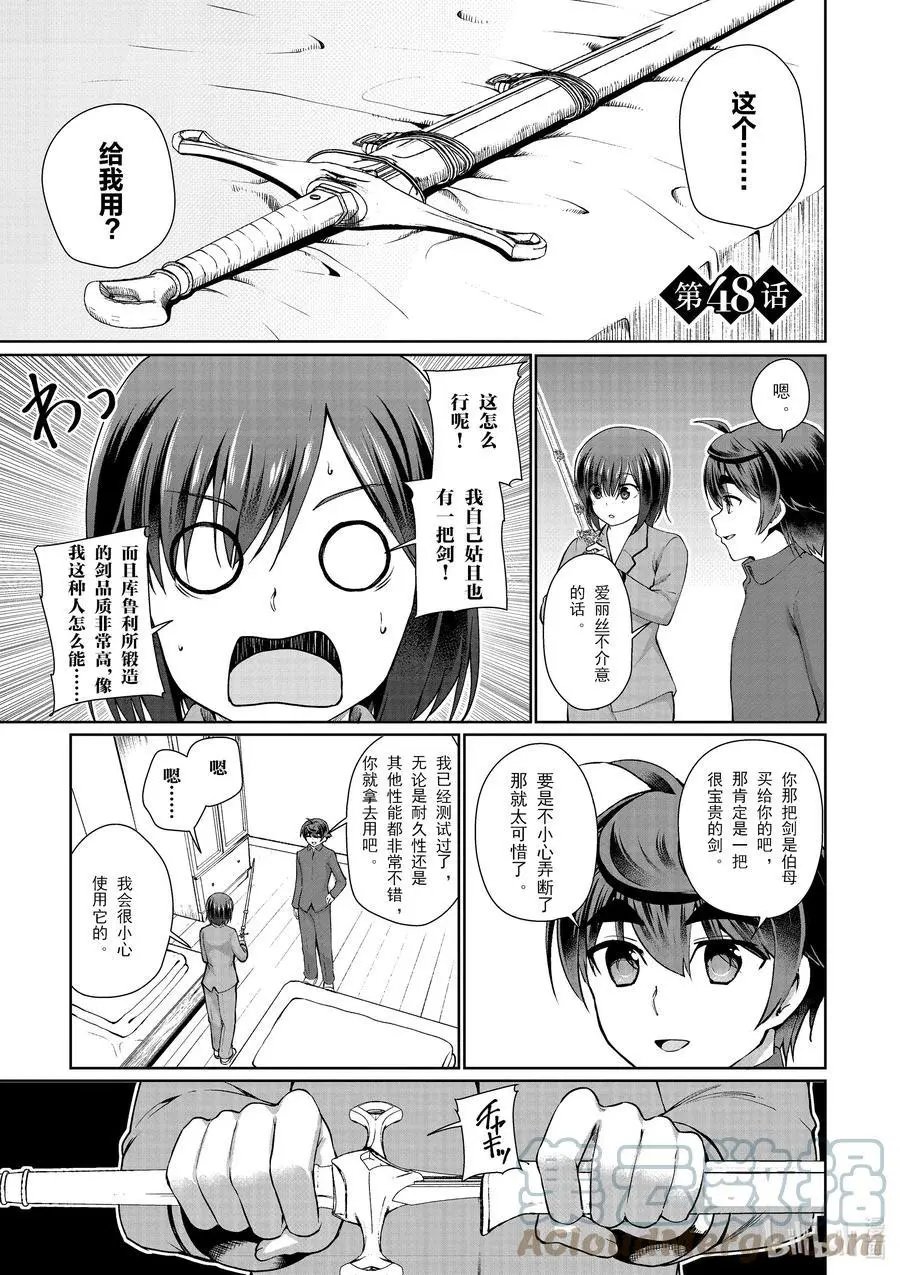 第48话
