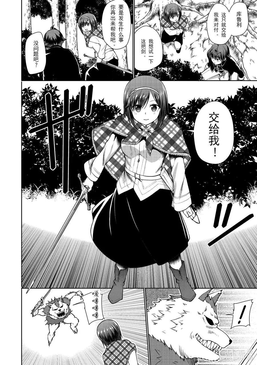 第48话