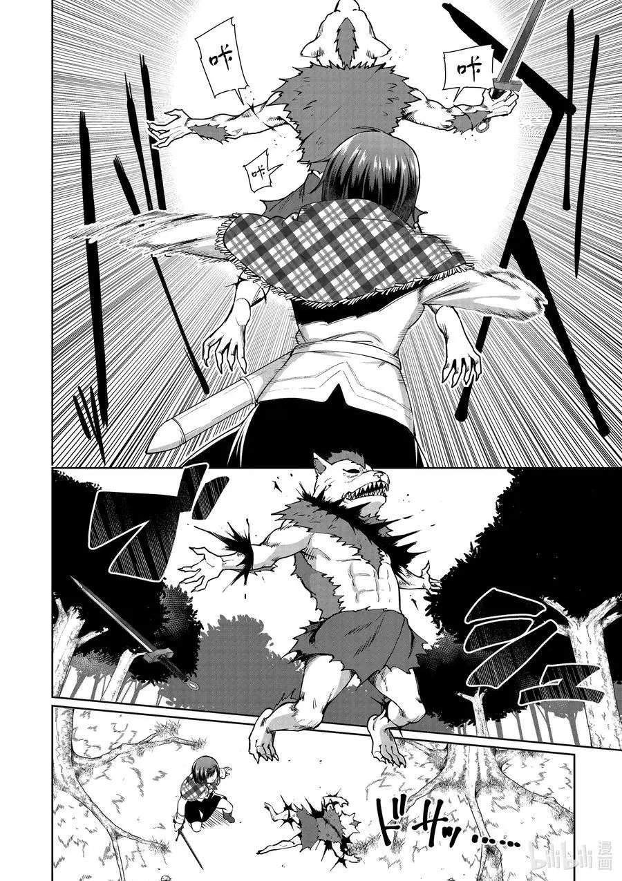 第48话