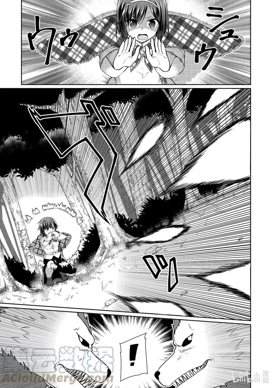 第49话