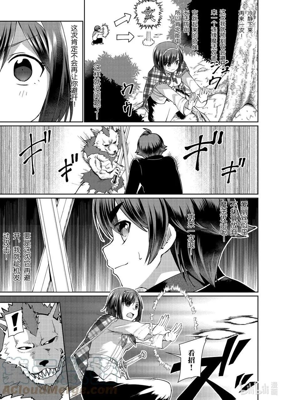 第49话