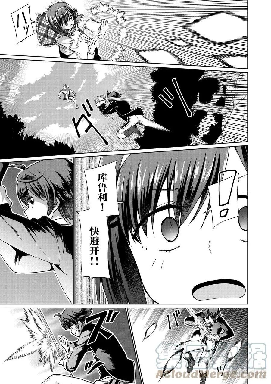 第49话