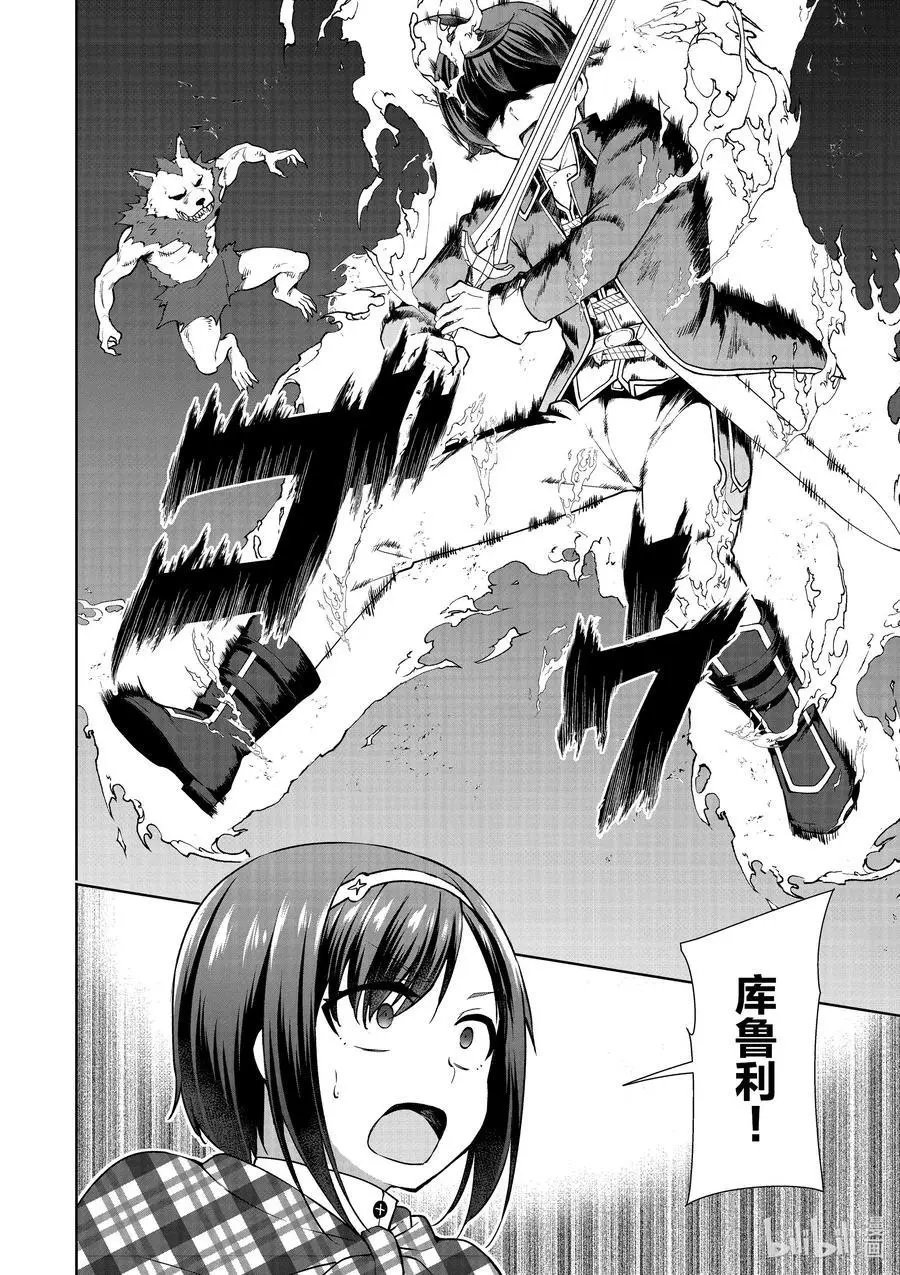 第49话