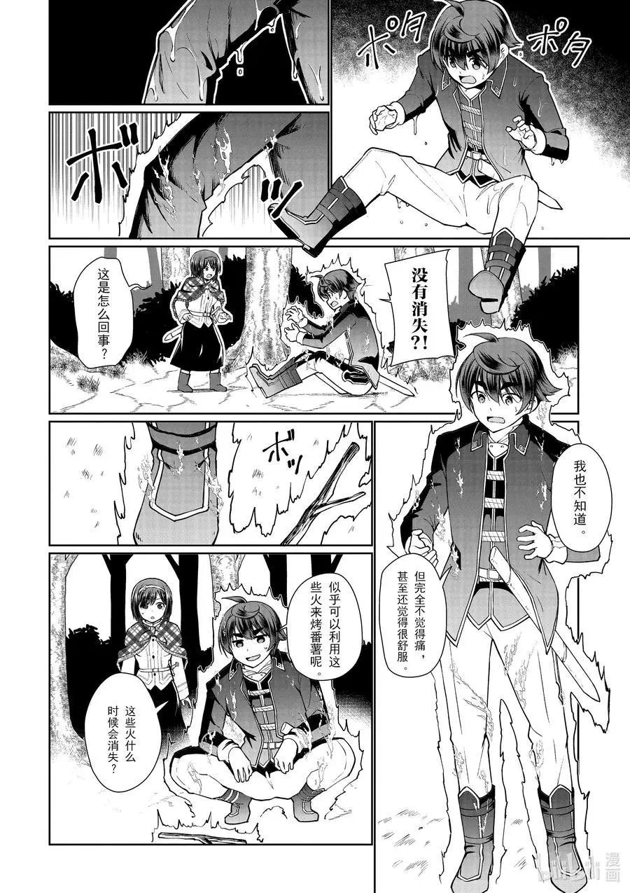 第49话