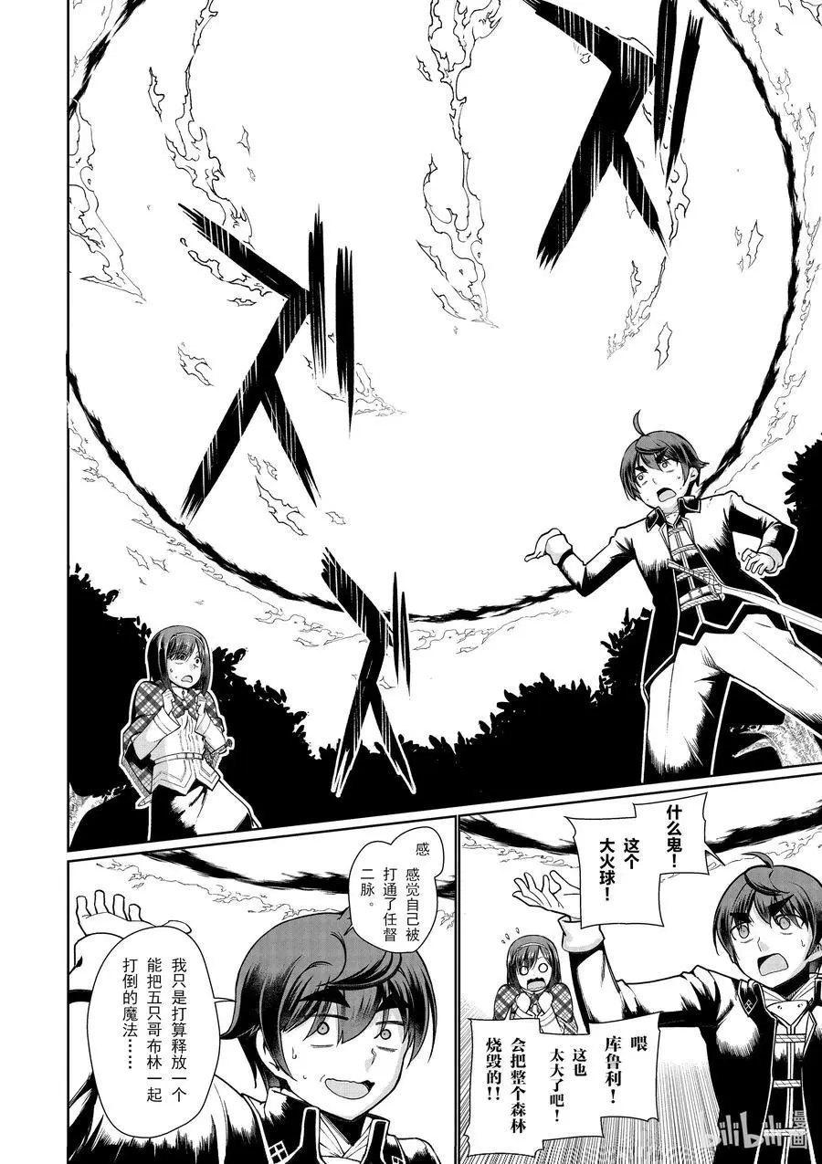 第49话