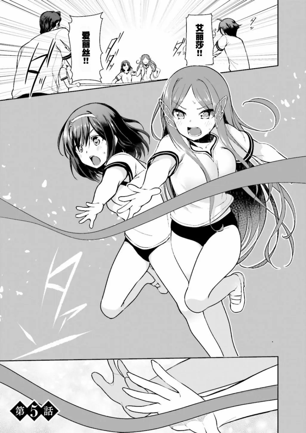第05回