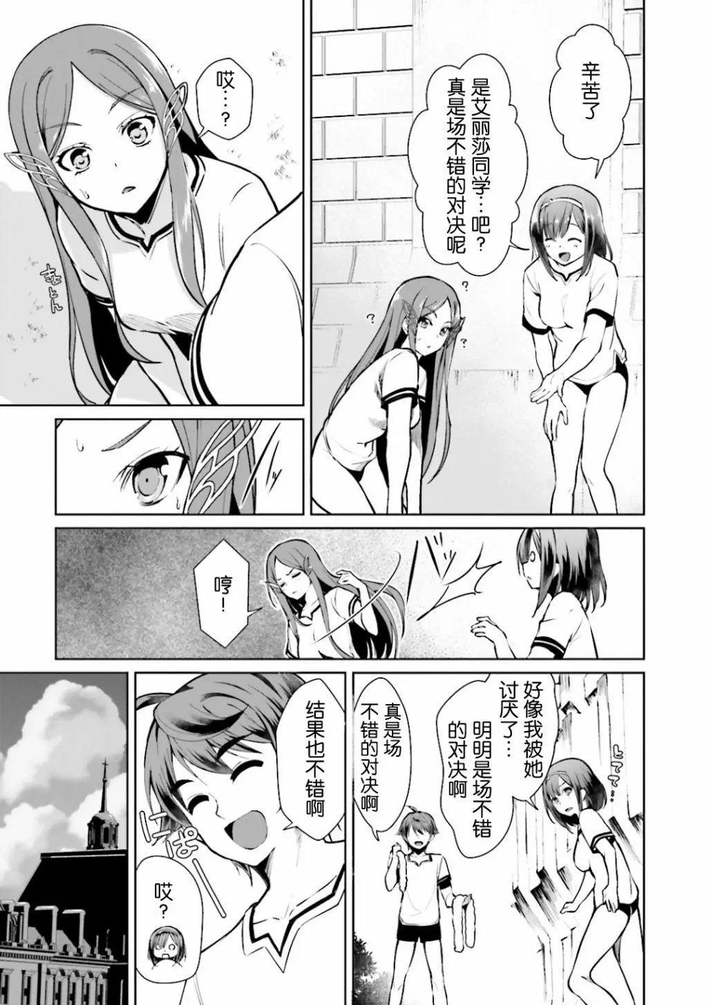 第05回