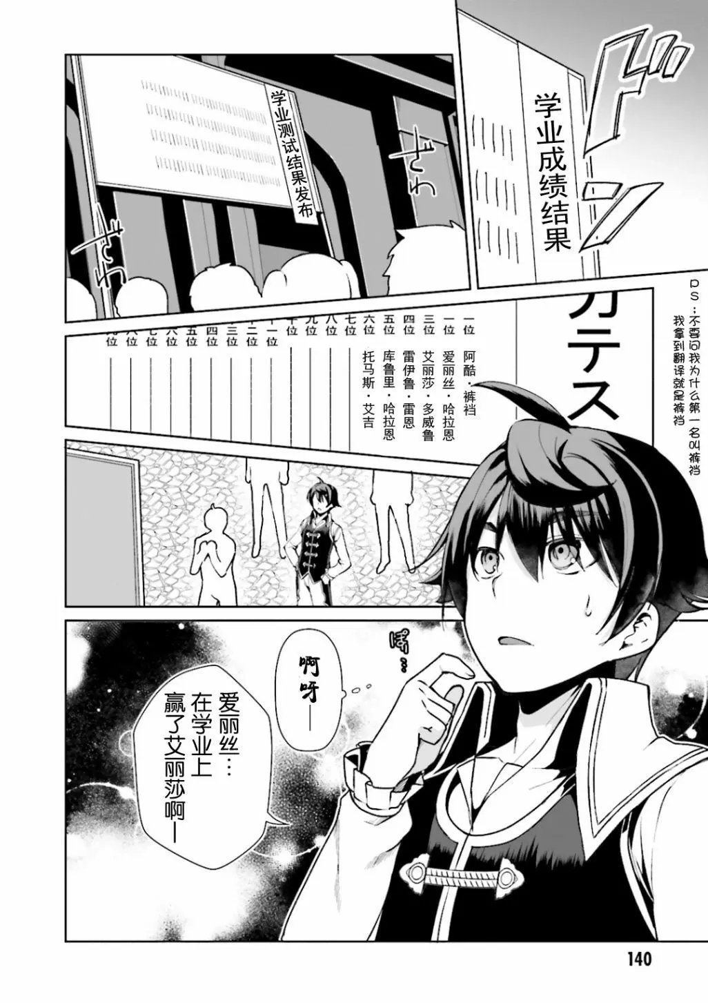 第05回