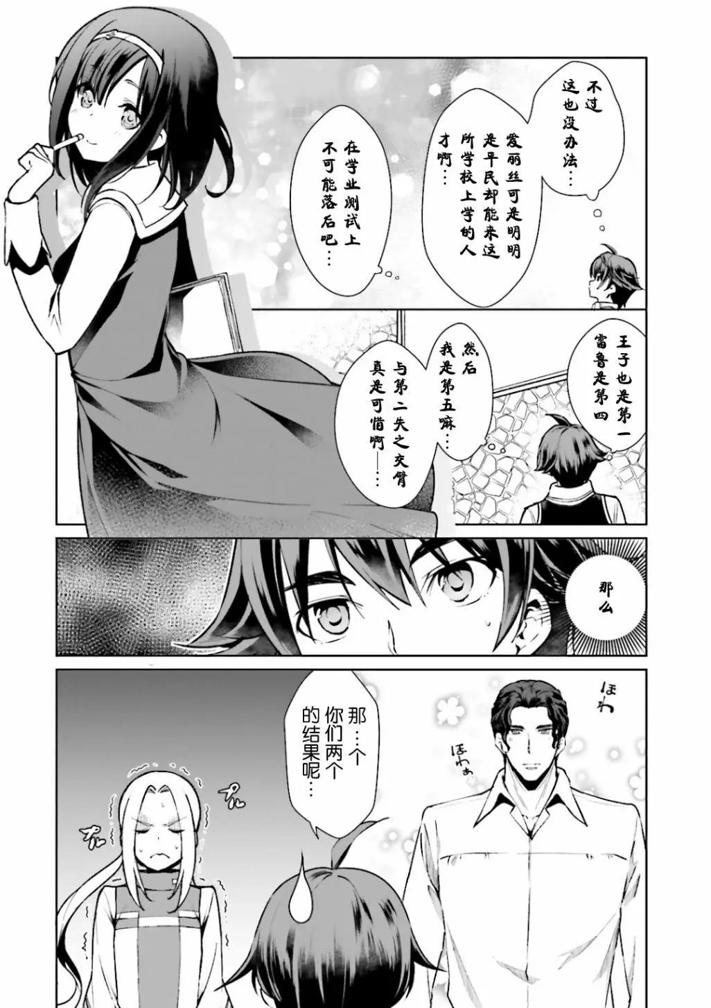 第05回
