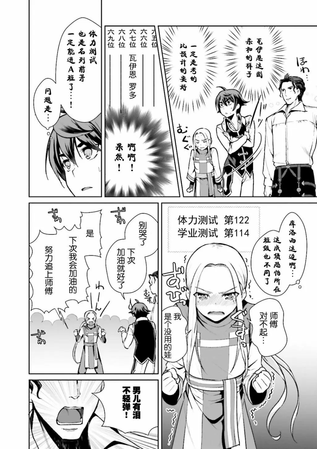 第05回