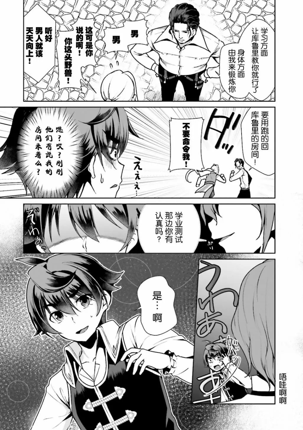 第05回