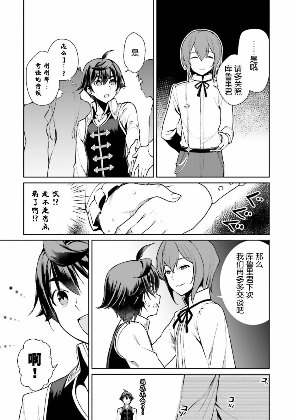 第05回