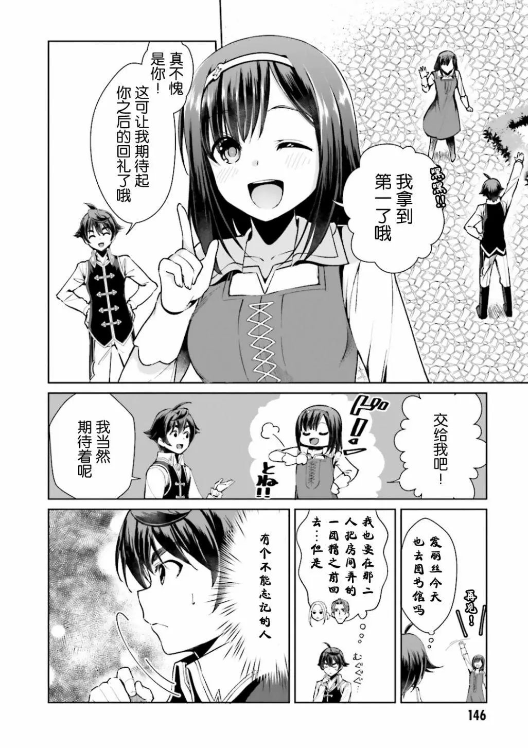 第05回
