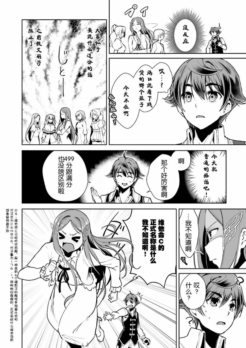 第05回