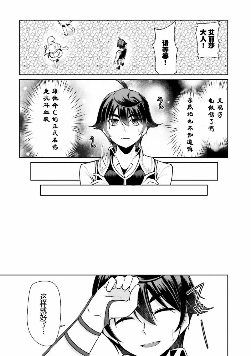 第05回