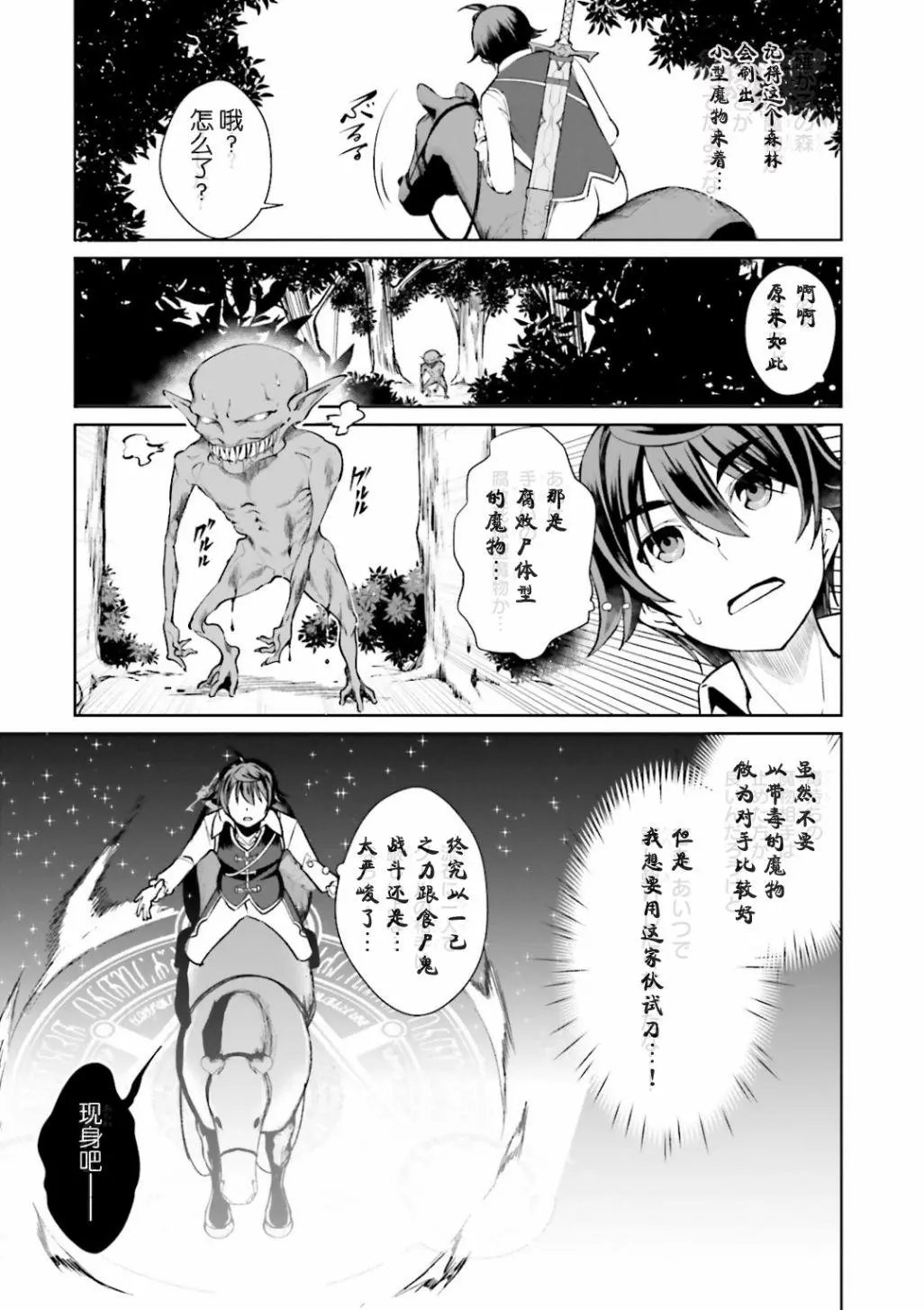 第05回