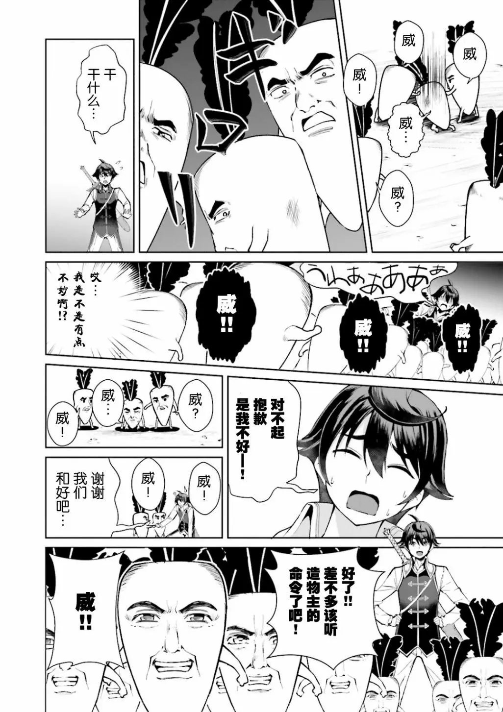 第05回