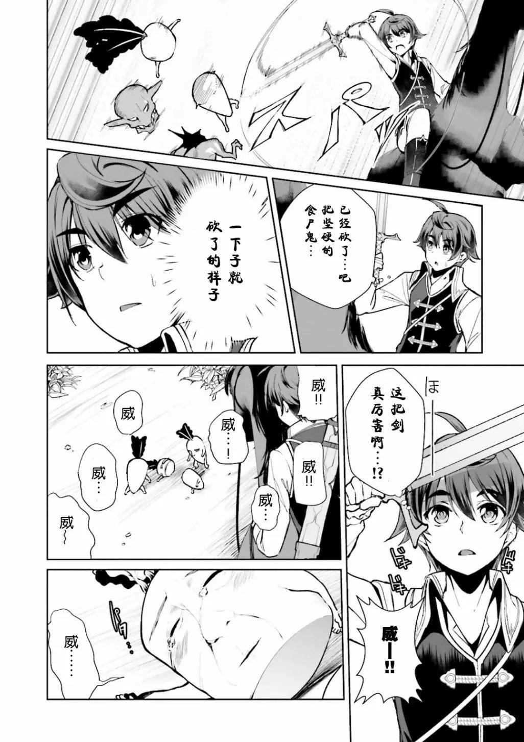 第05回