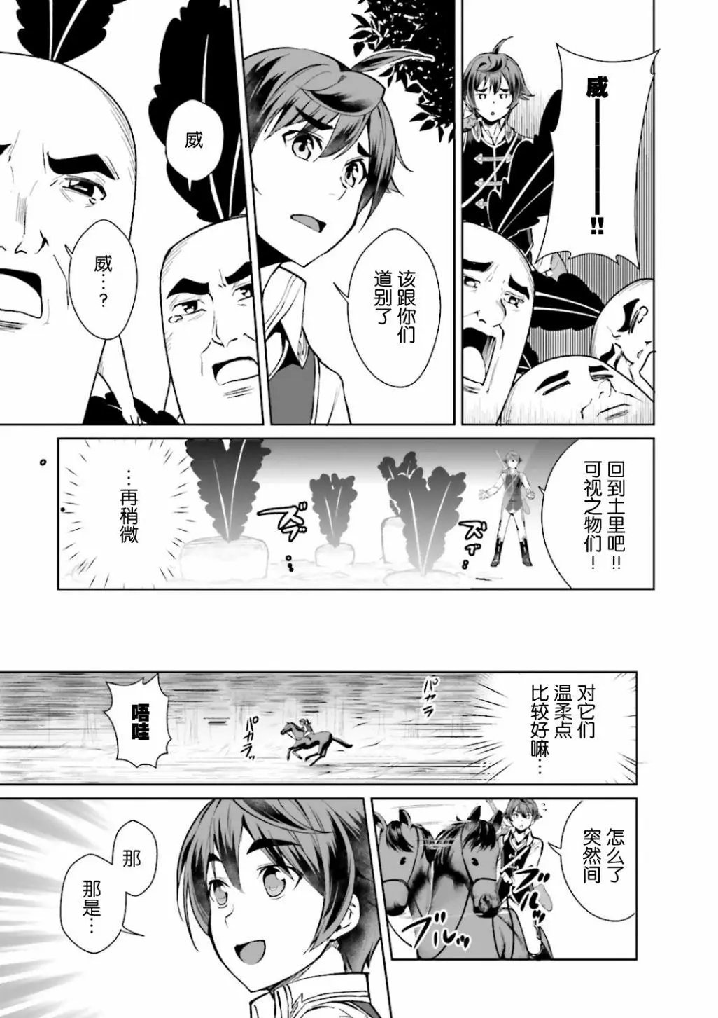 第05回