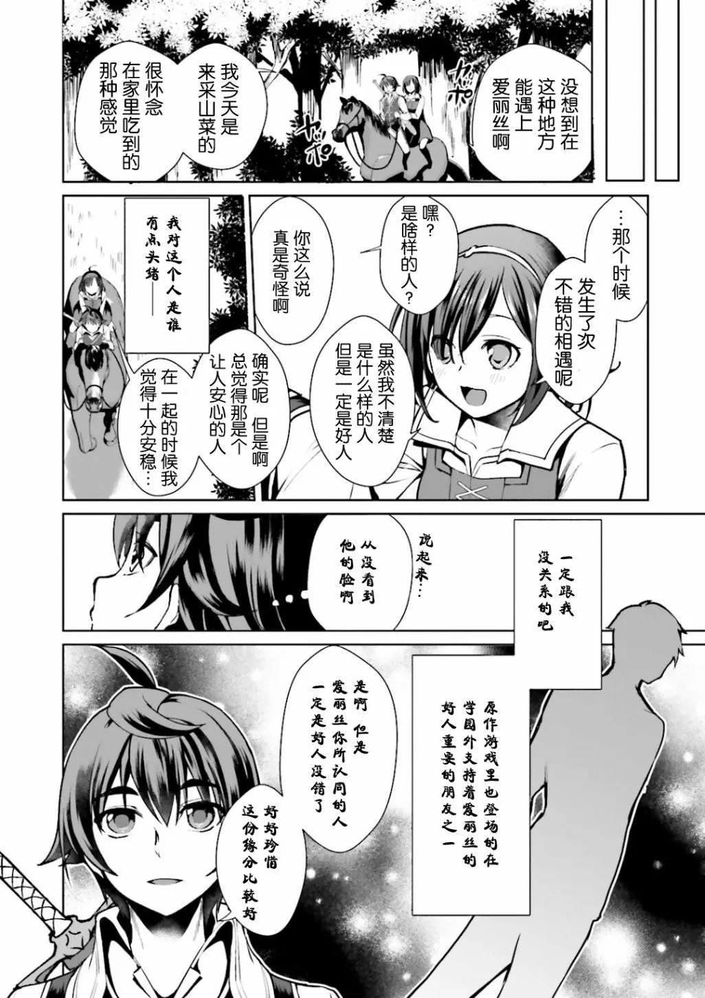 第05回