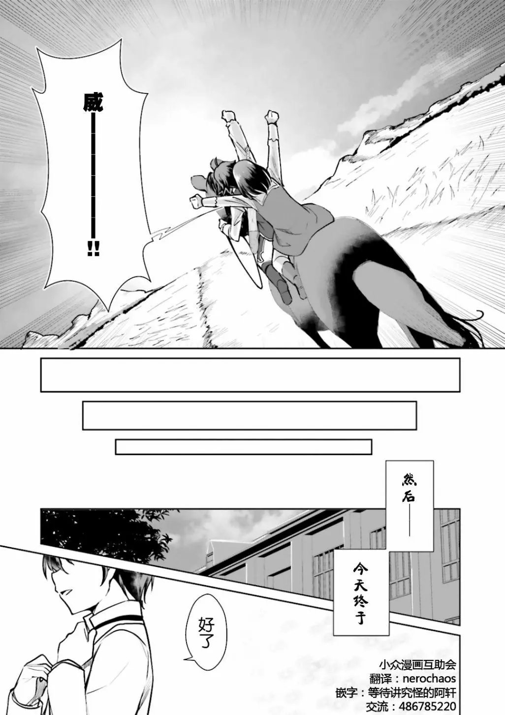 第05回