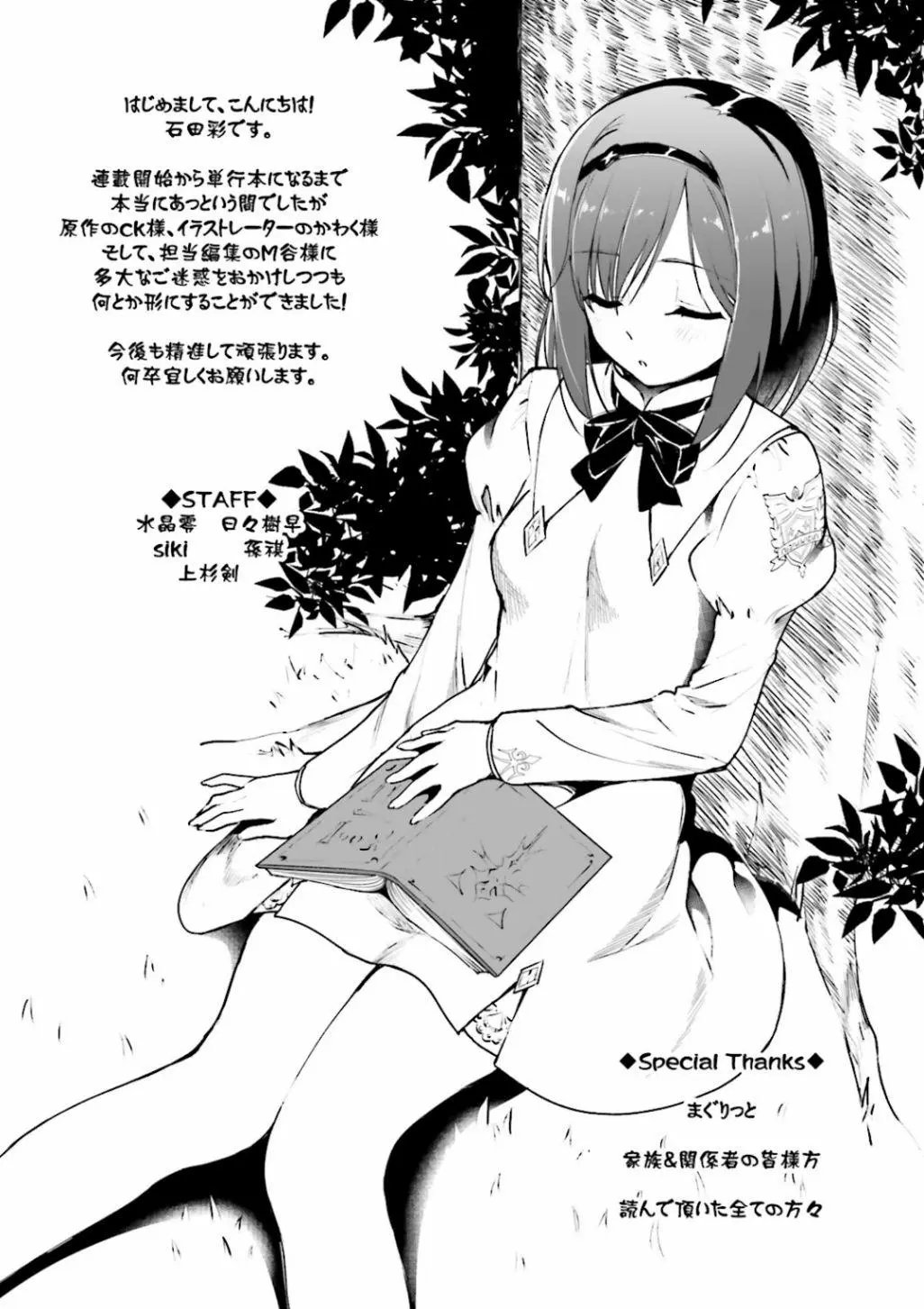 第05回