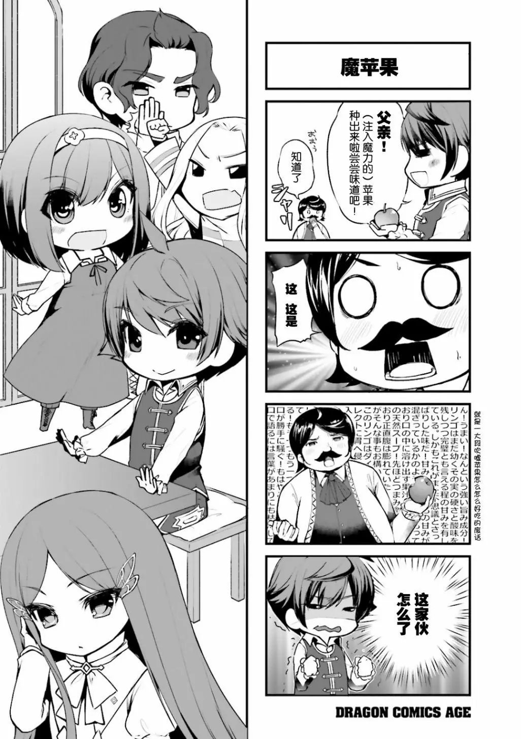 第05回
