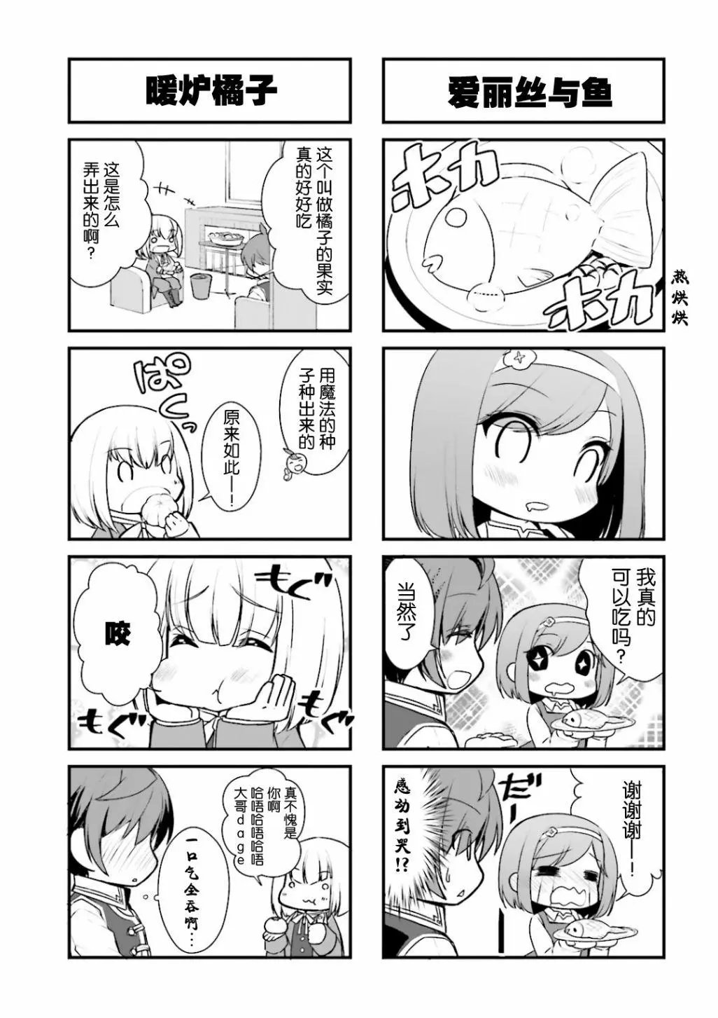 第05回