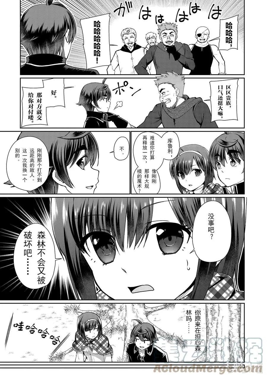 第51话