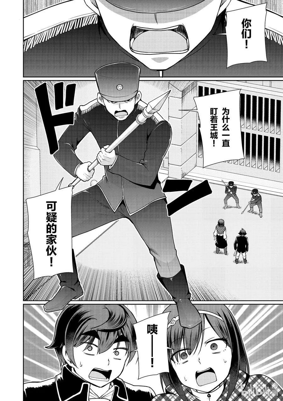 第51话