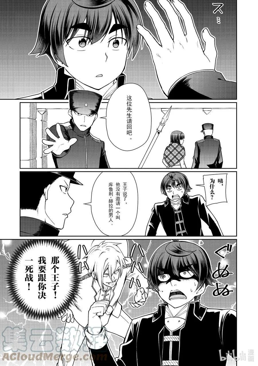 第52话