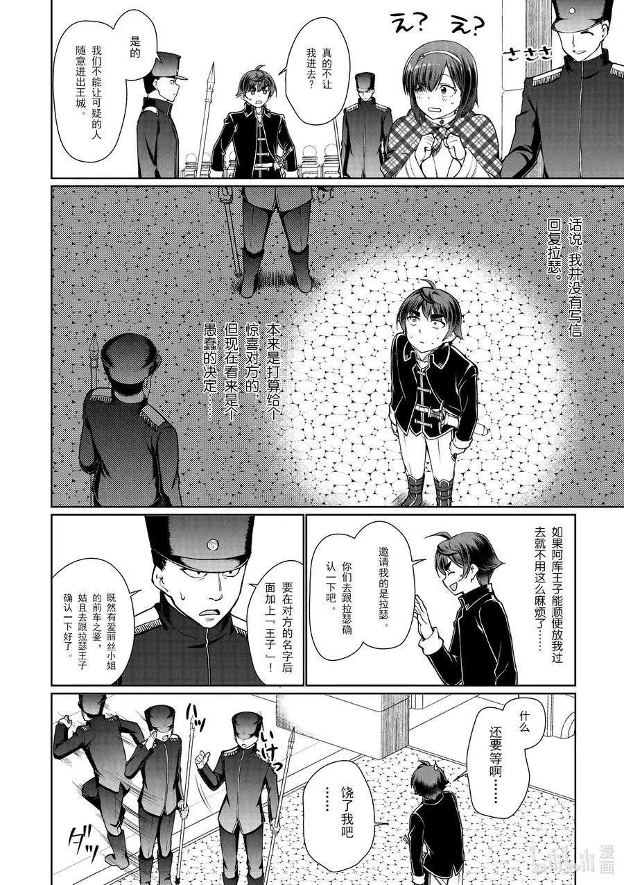 第52话