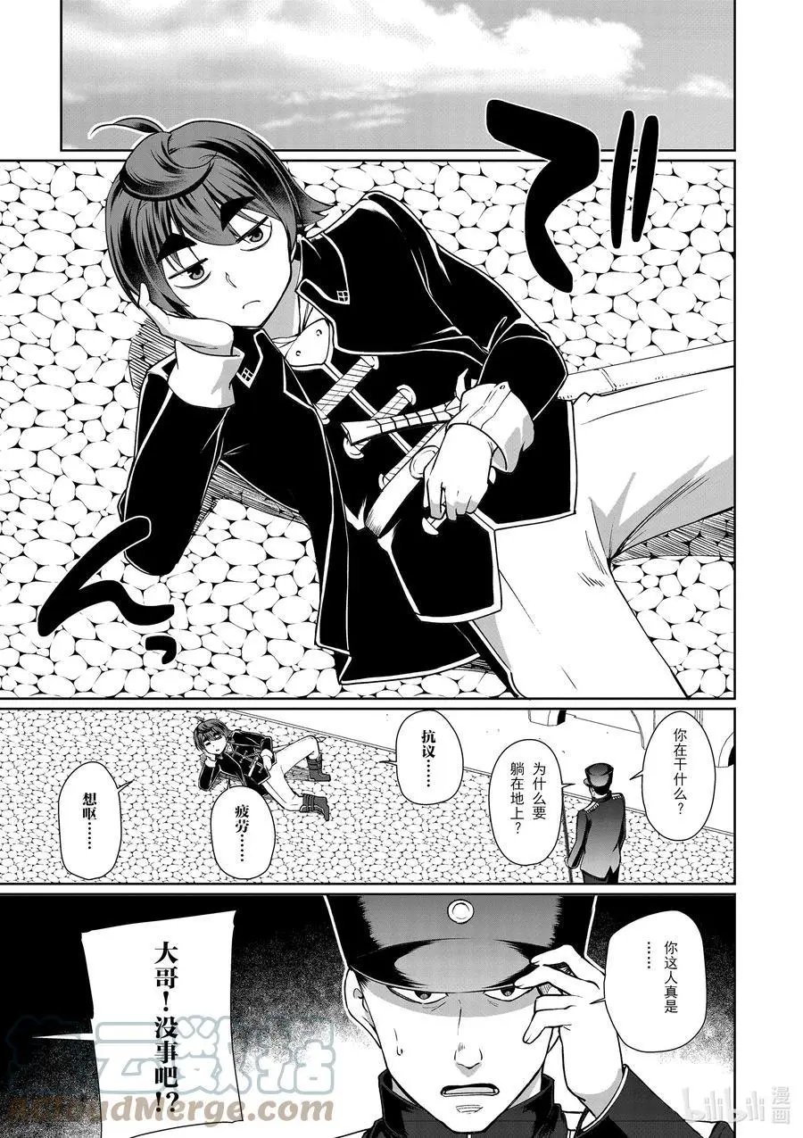 第52话