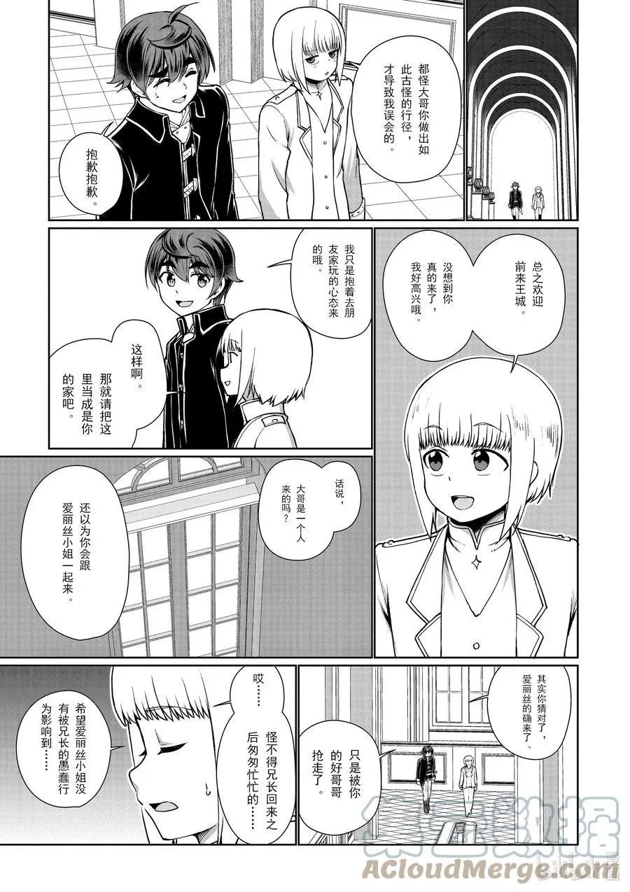 第52话