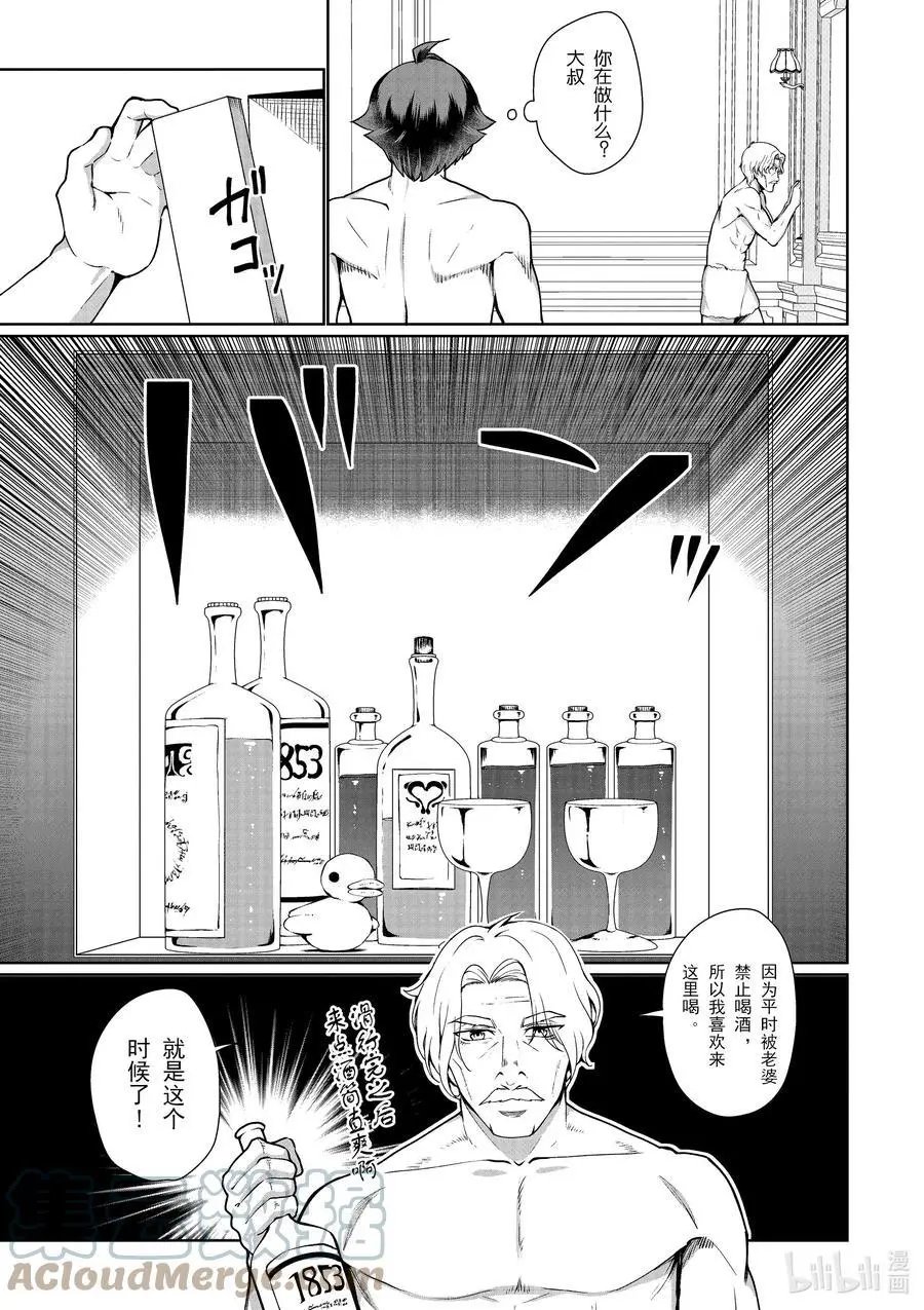 第52话