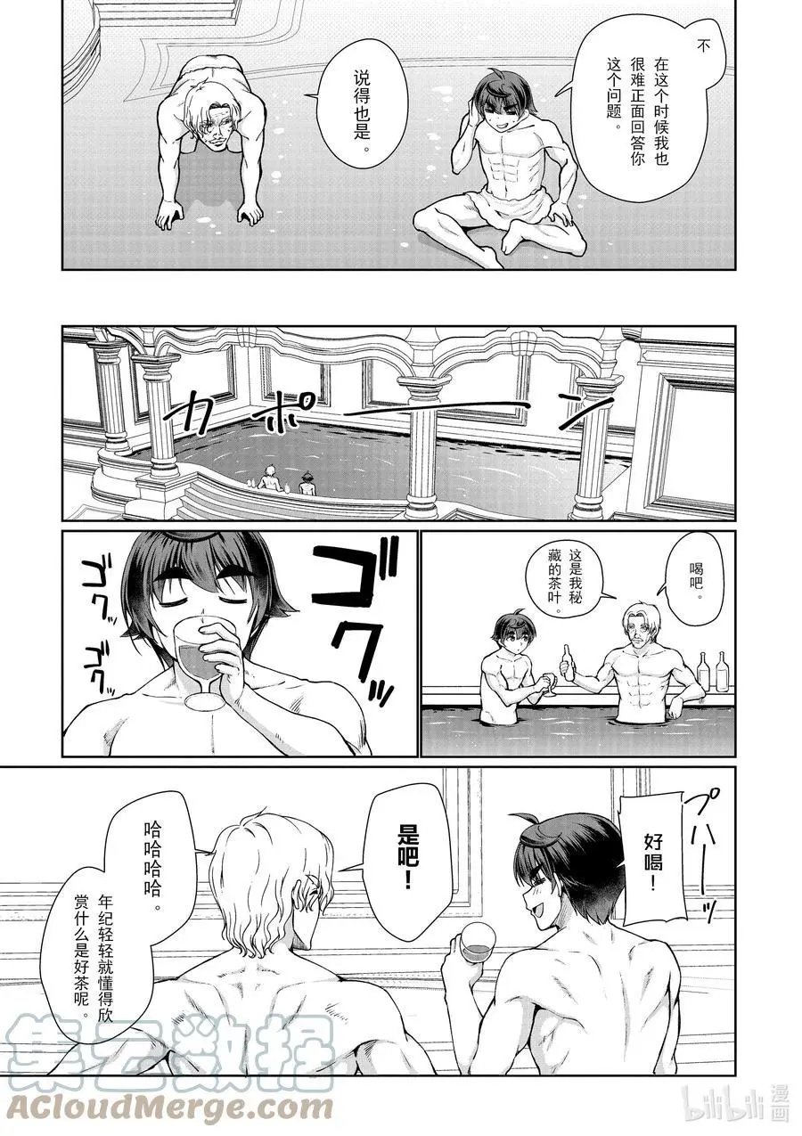 第53话