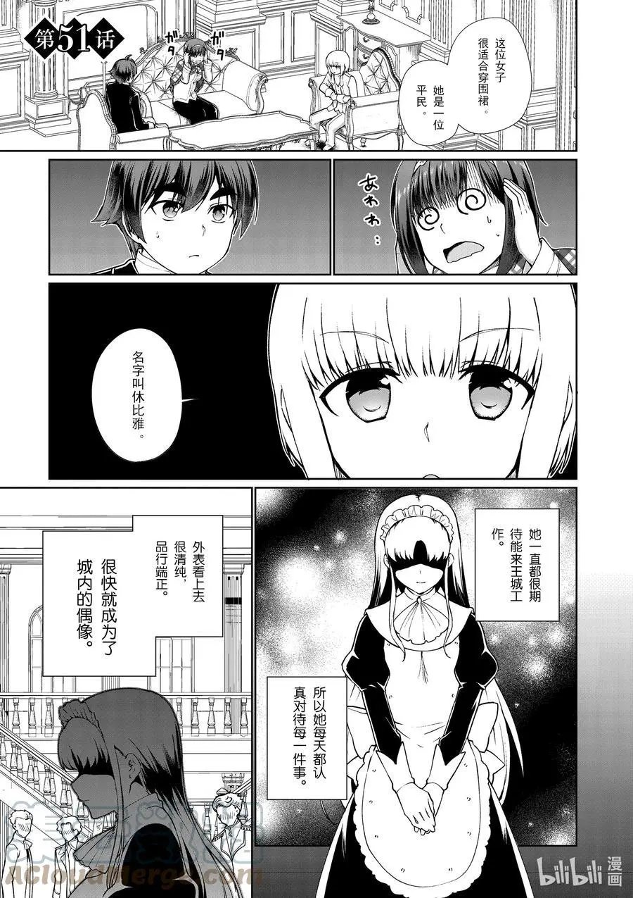 第53话