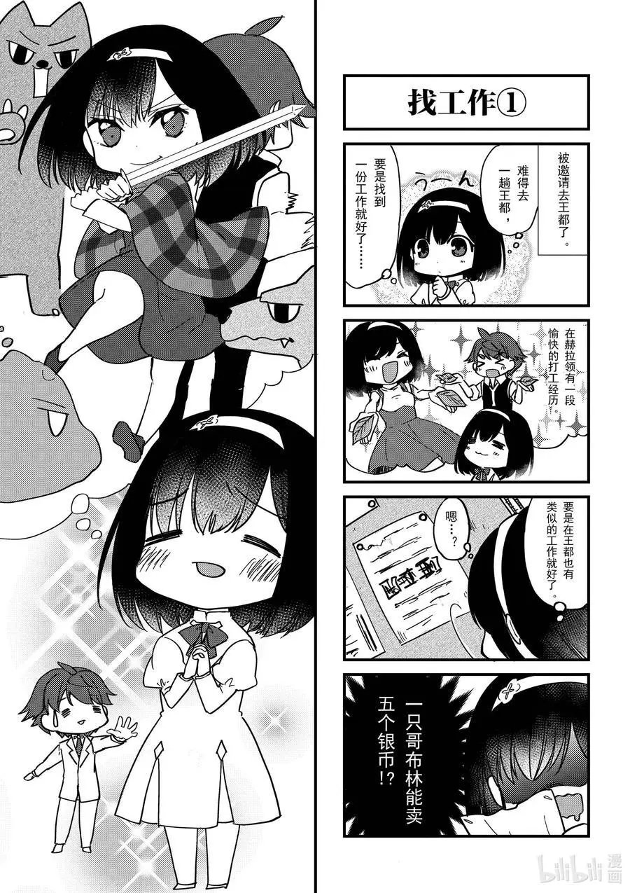 第55话