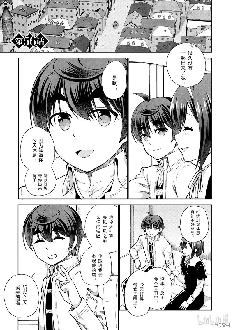 第56话