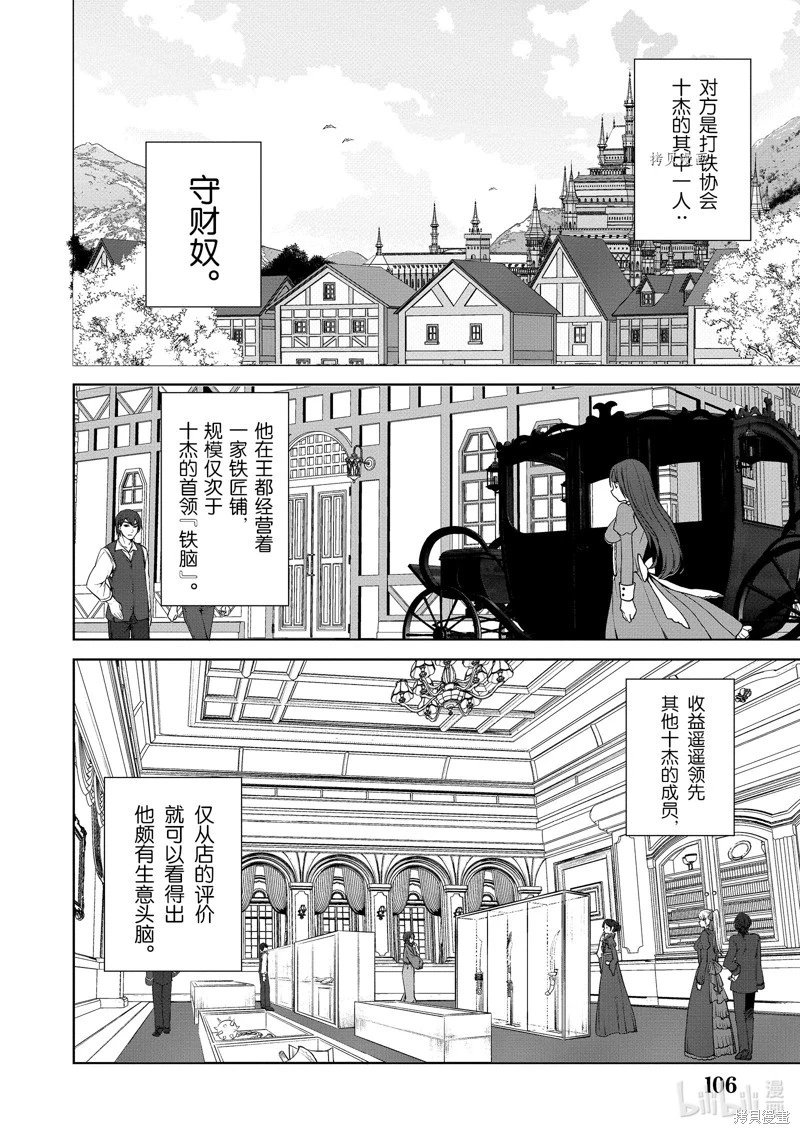 第56话
