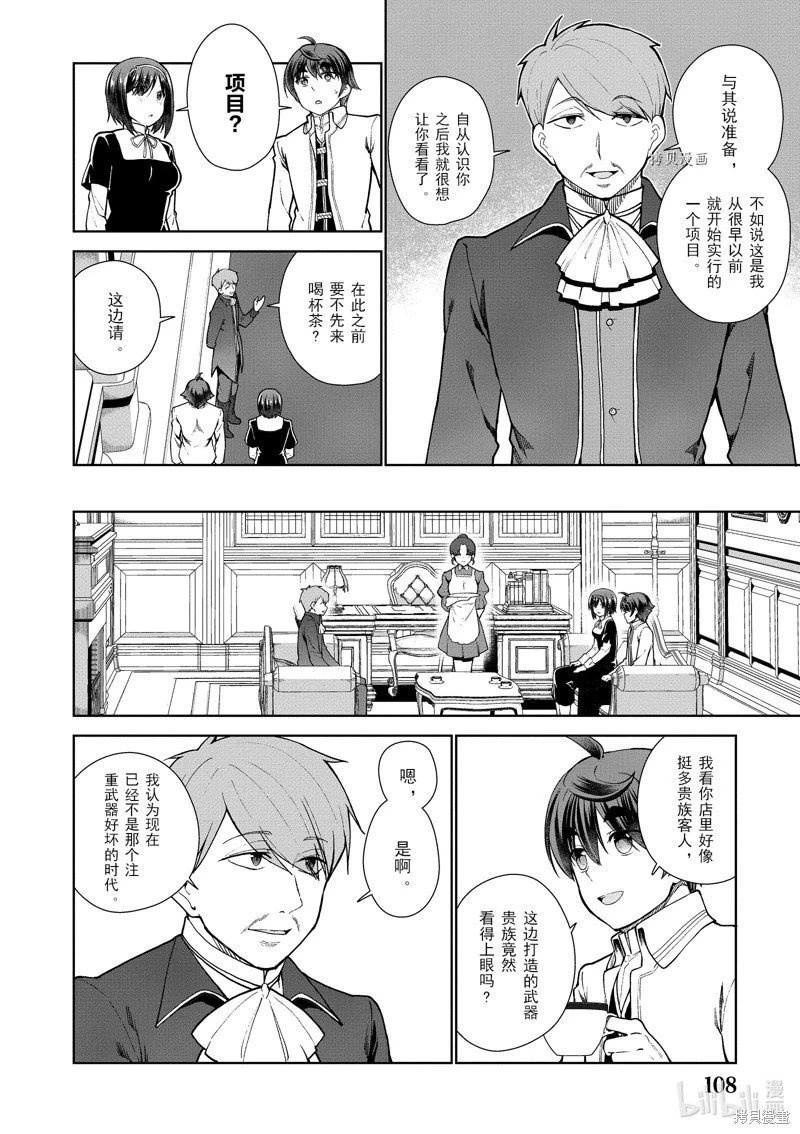 第56话