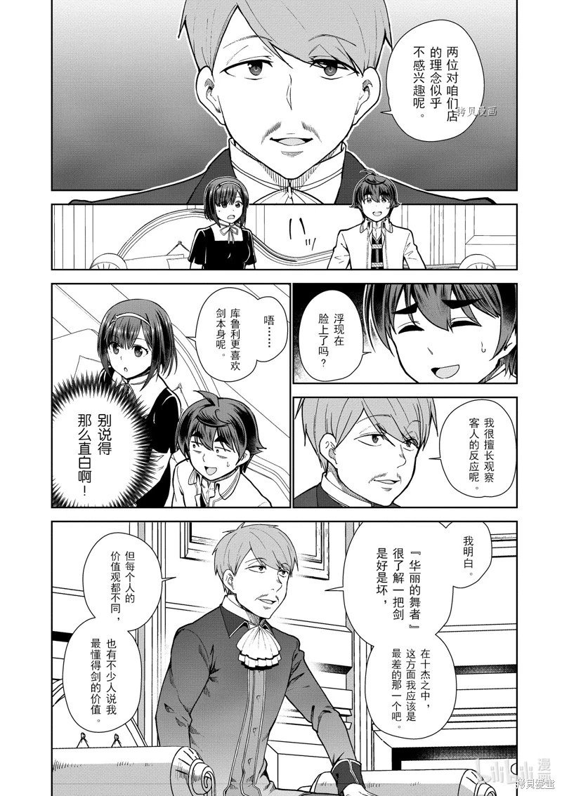 第56话