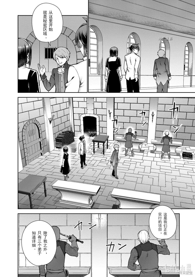 第56话