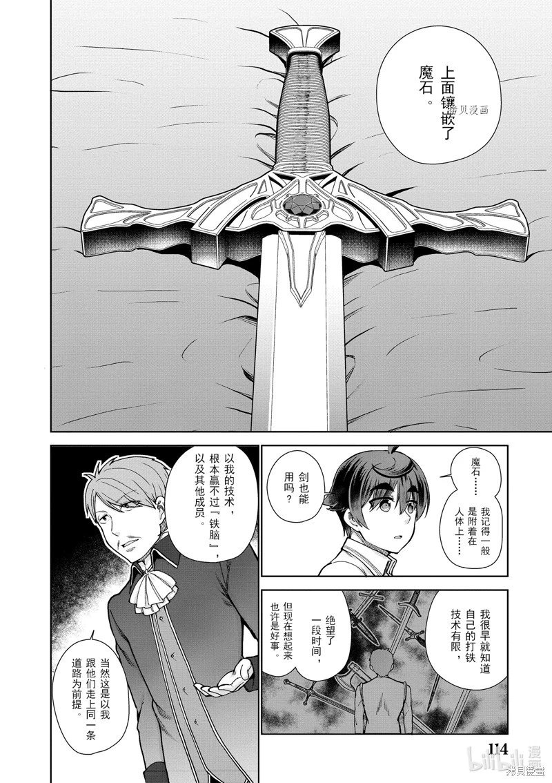 第56话