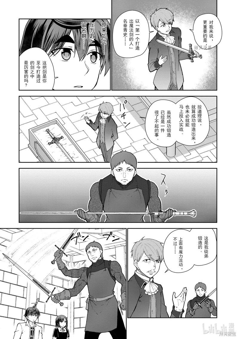 第56话